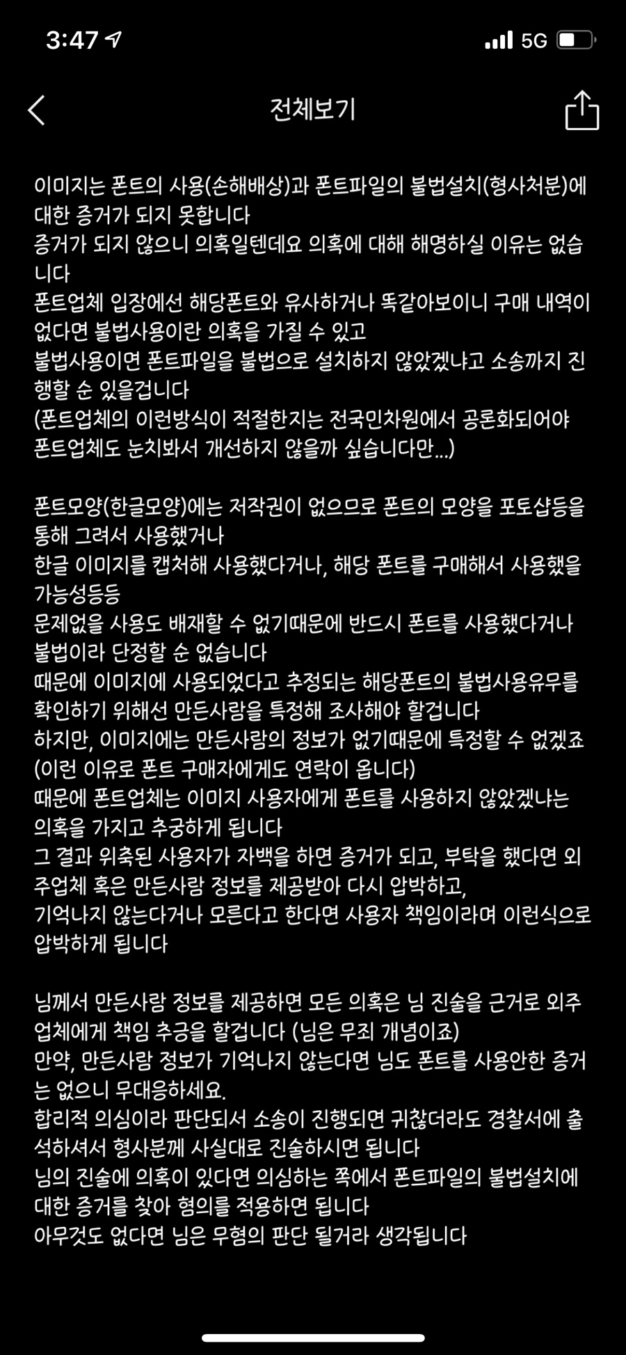 법률사무소가을 이미지