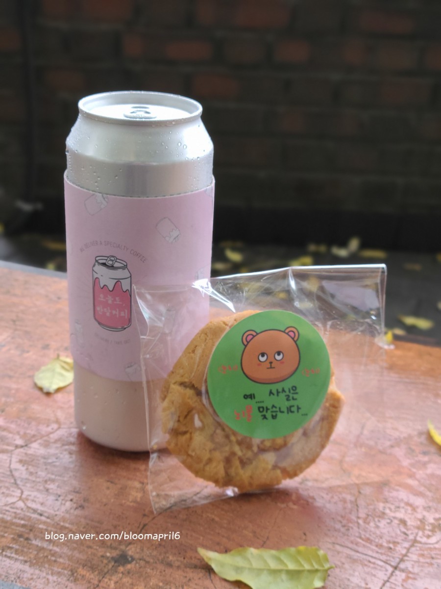 커피도반 이미지