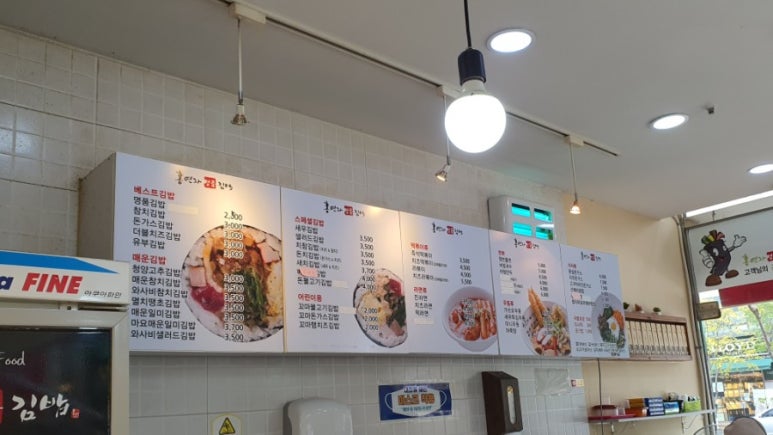 홍연자명품김밥 이미지