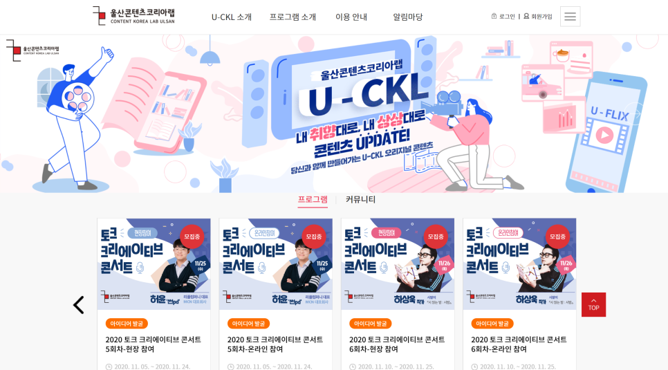 크리에이티브랩 이미지