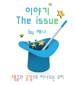 언니네 대패삼겹살 이미지