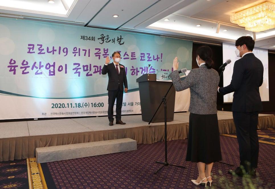육운산업 이미지