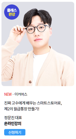 스마트잡 이미지