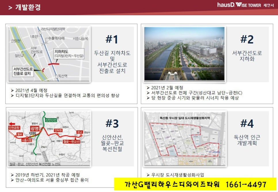 태양가산 이미지