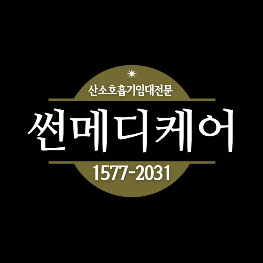 경북산소(주) 이미지