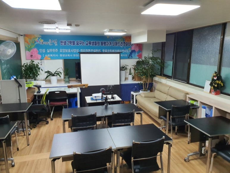 아름다운은빛요양보호사교육원 이미지
