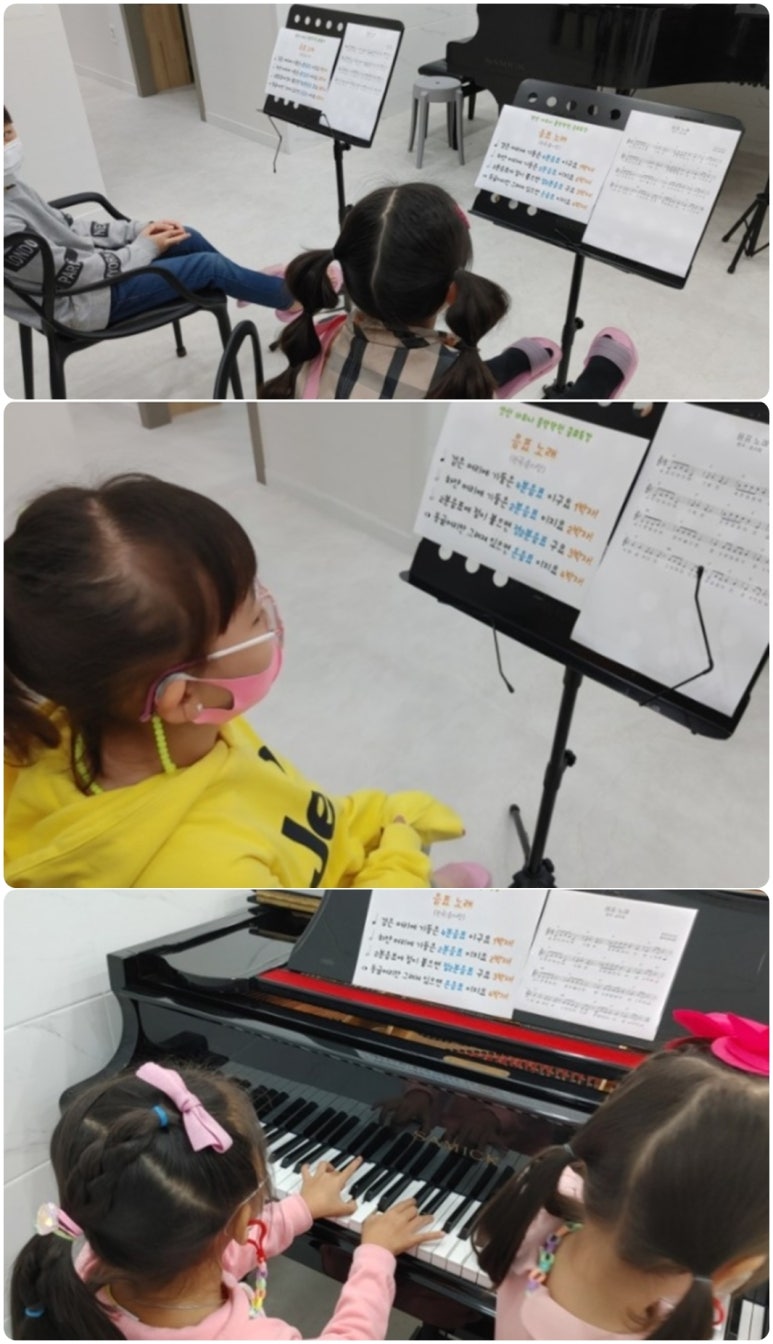 하모니피아노학원 이미지