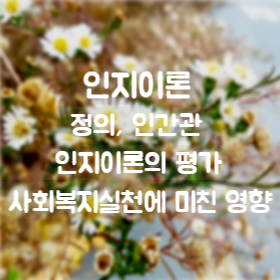 중앙적성출판사 이미지