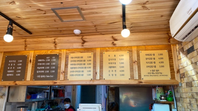 연수네김밥 이미지