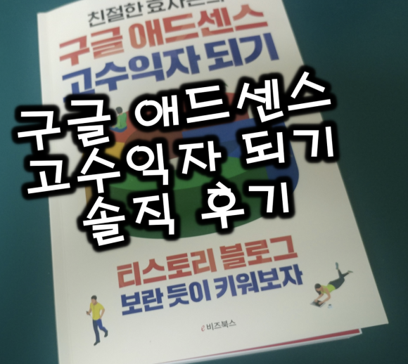 동경애드 이미지