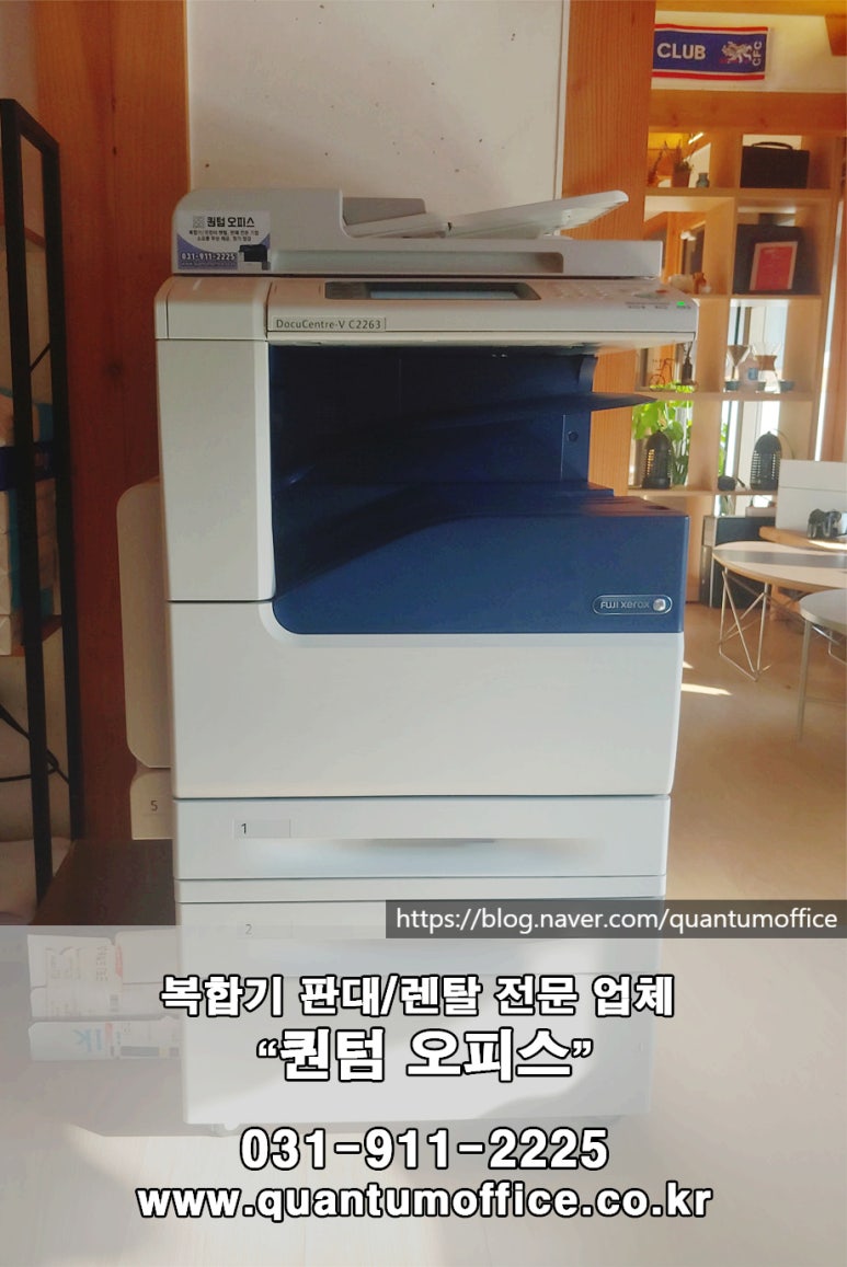 용인제록스 이미지