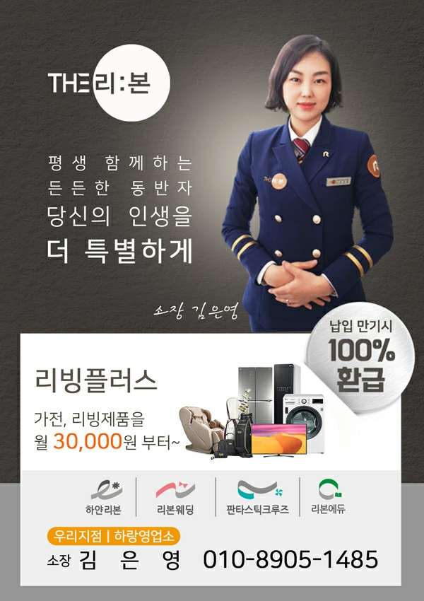 나비상조 이미지