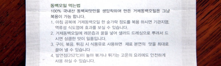 동백마트 이미지