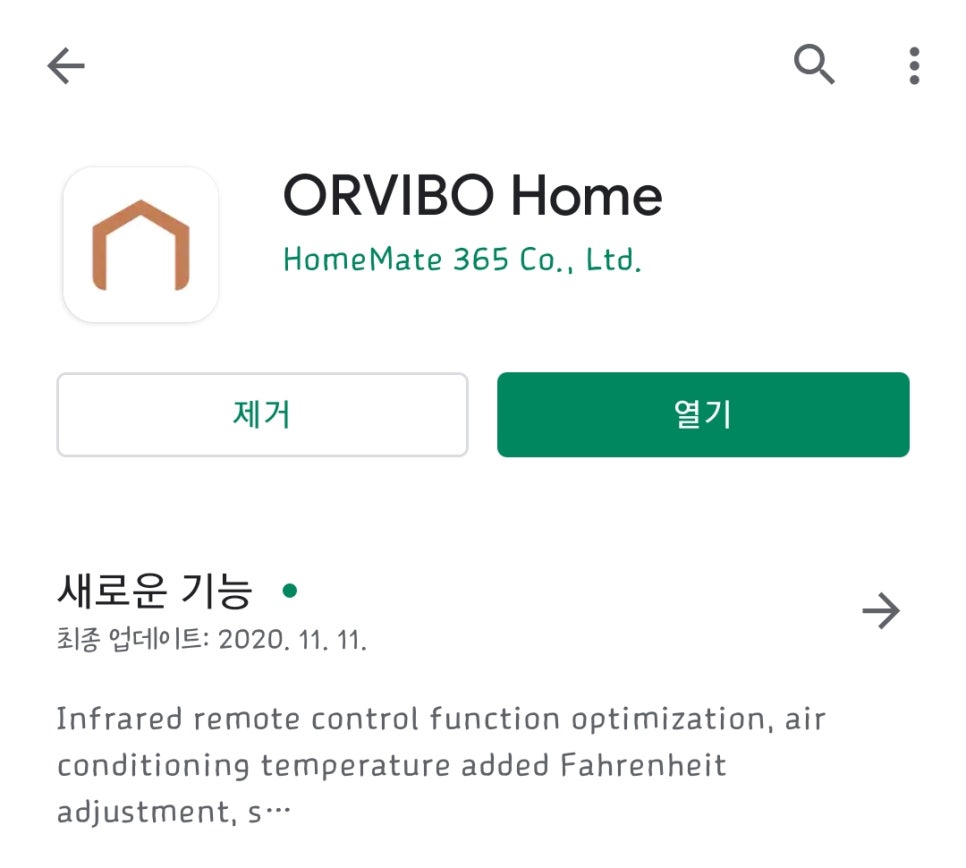 HK네트웍스 이미지