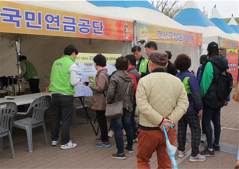국민연금공단 부산지역본부 이미지