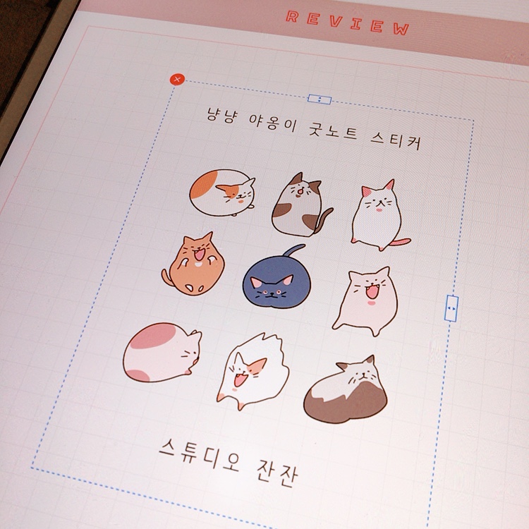스튜디오노트 이미지