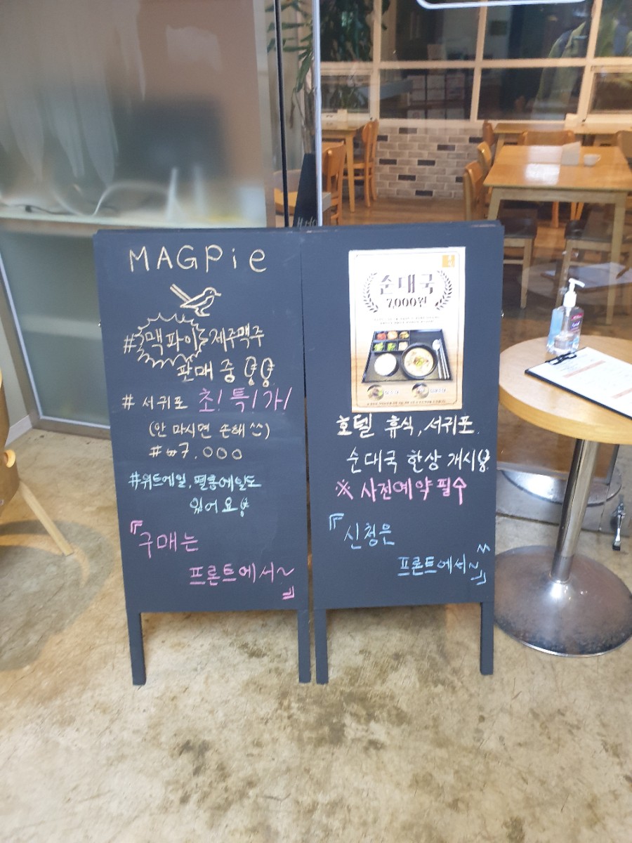 호텔휴식서귀포 이미지