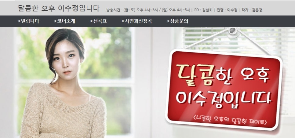 달콤한오후 이미지