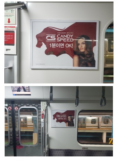 스피드광고 이미지