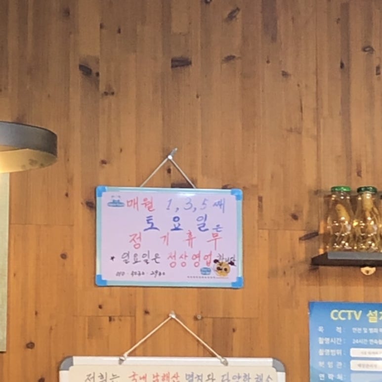 권효섭멸치국수 이미지