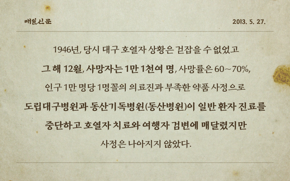 왜관석유 이미지