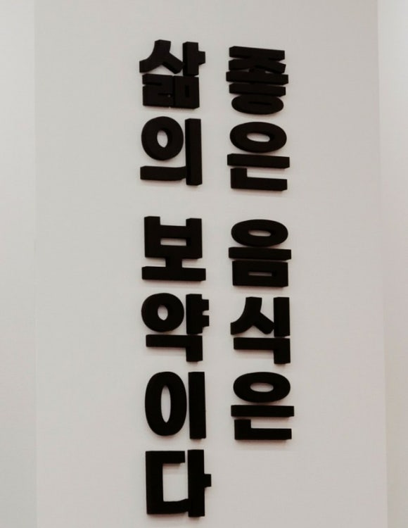 모여라조개랑해물이랑 이미지