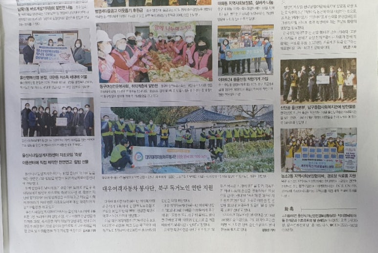 제일여객자동차(주) 이미지