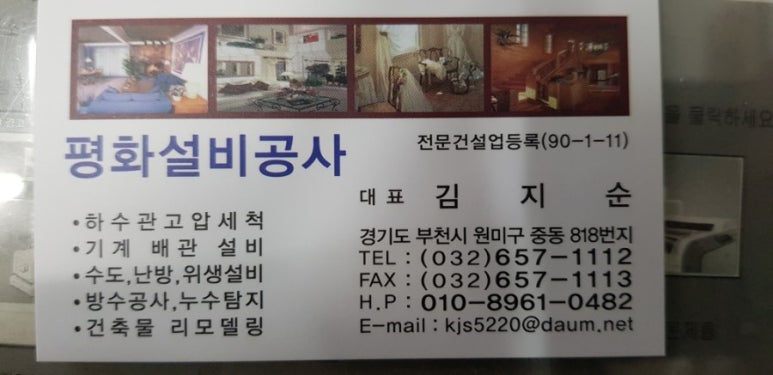 뉴서울세탁 이미지