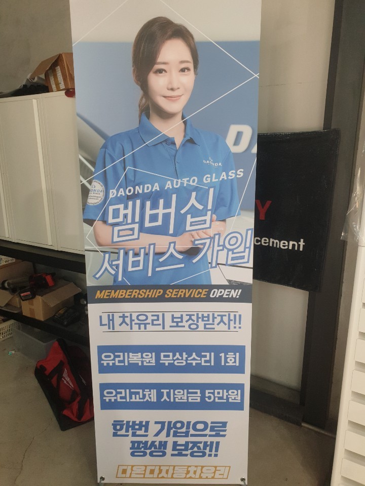 성실유리 이미지