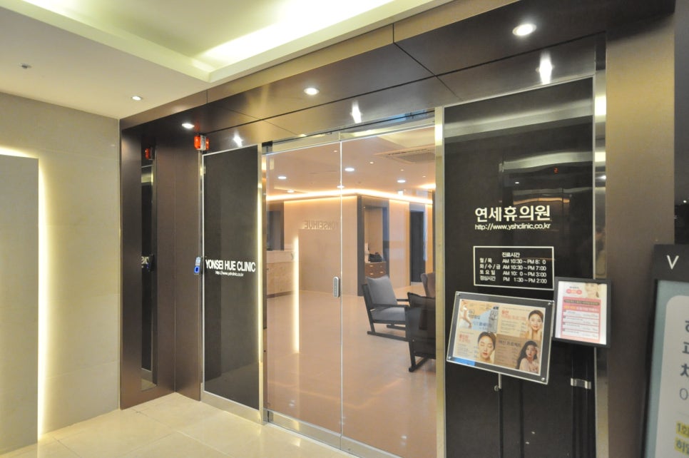 연세모든의원 이미지