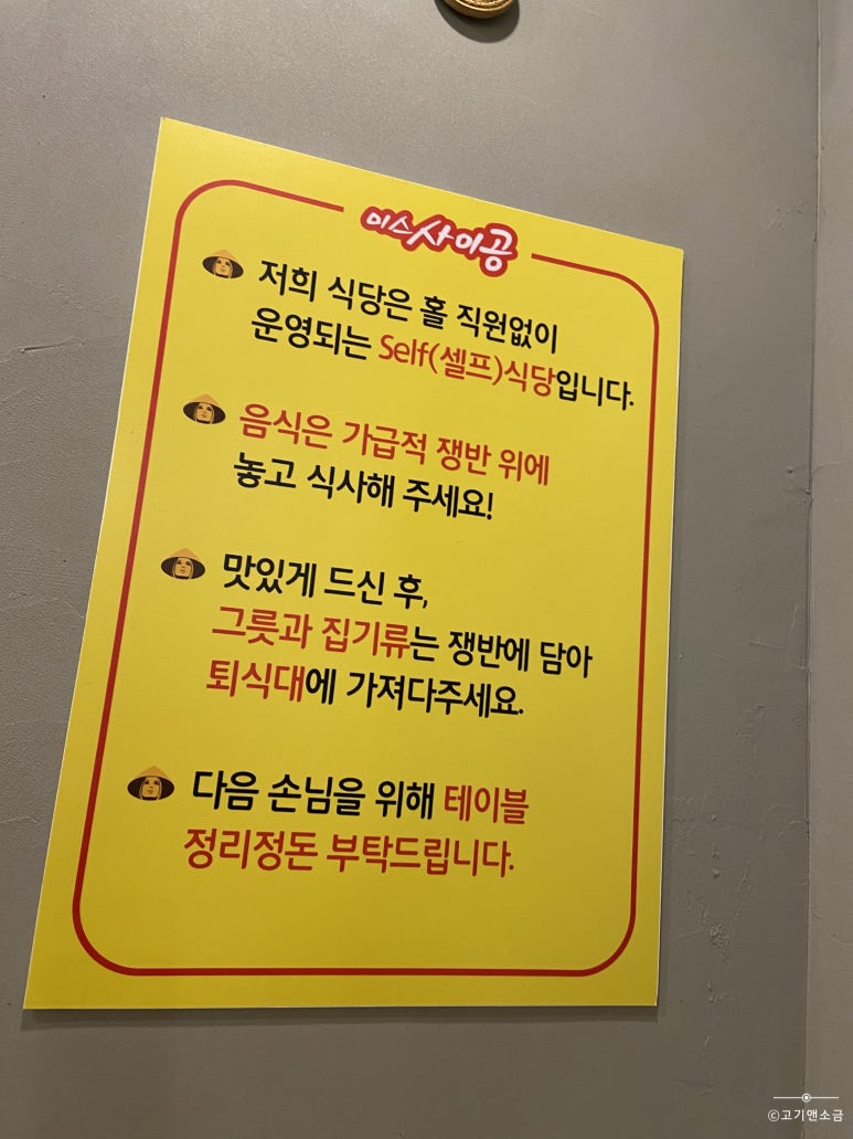 미스사이공상동점 이미지