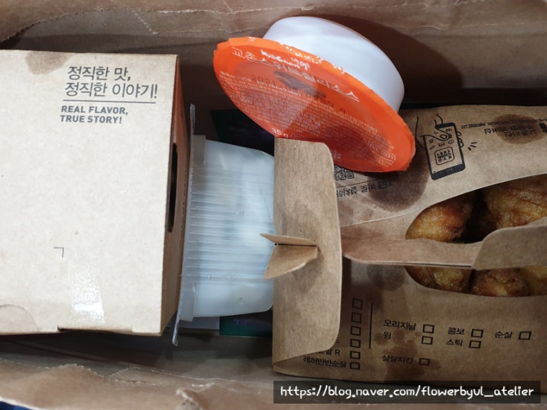 교촌치킨 동춘점 이미지