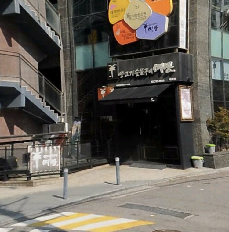 미방마포점 이미지