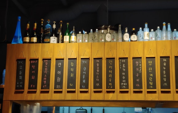 모퉁이초밥 이미지