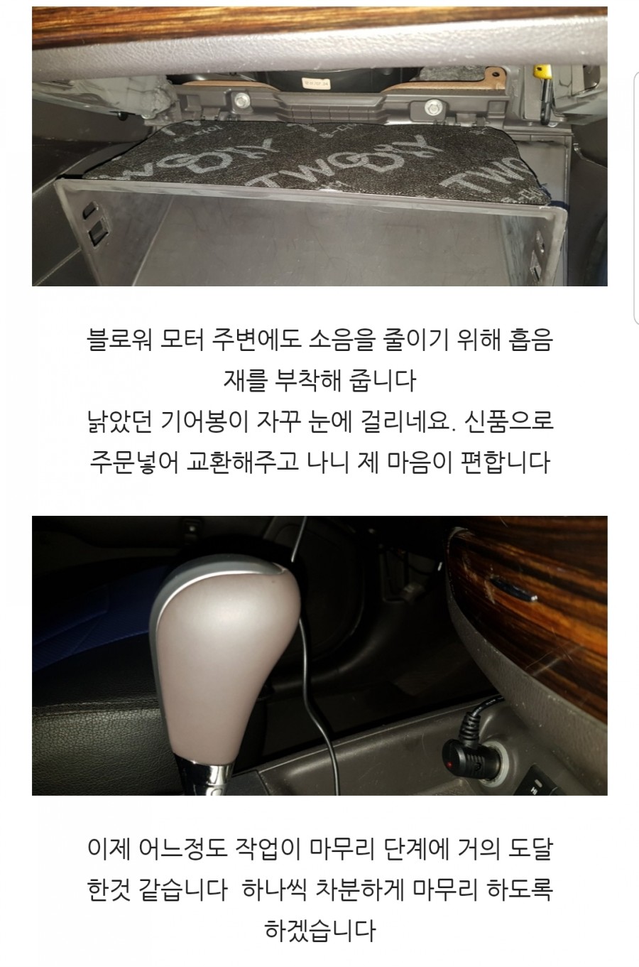 오토라인카센타 이미지