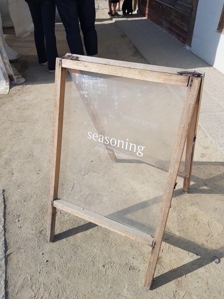 황남상회 이미지