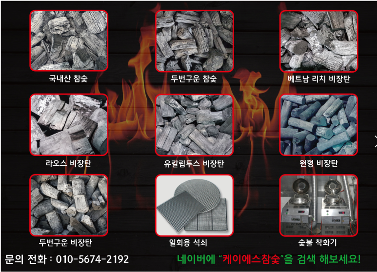 케이에스유통 이미지