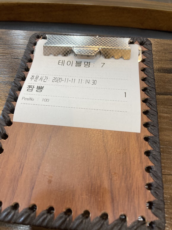 삼백짬뽕 이미지