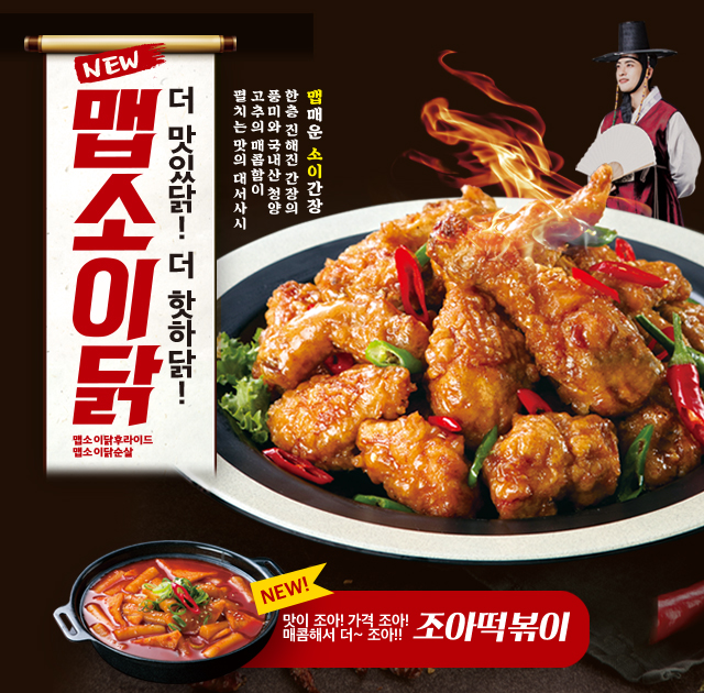 자담치킨 이미지