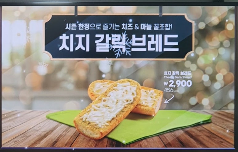 써브웨이울산구영점 이미지