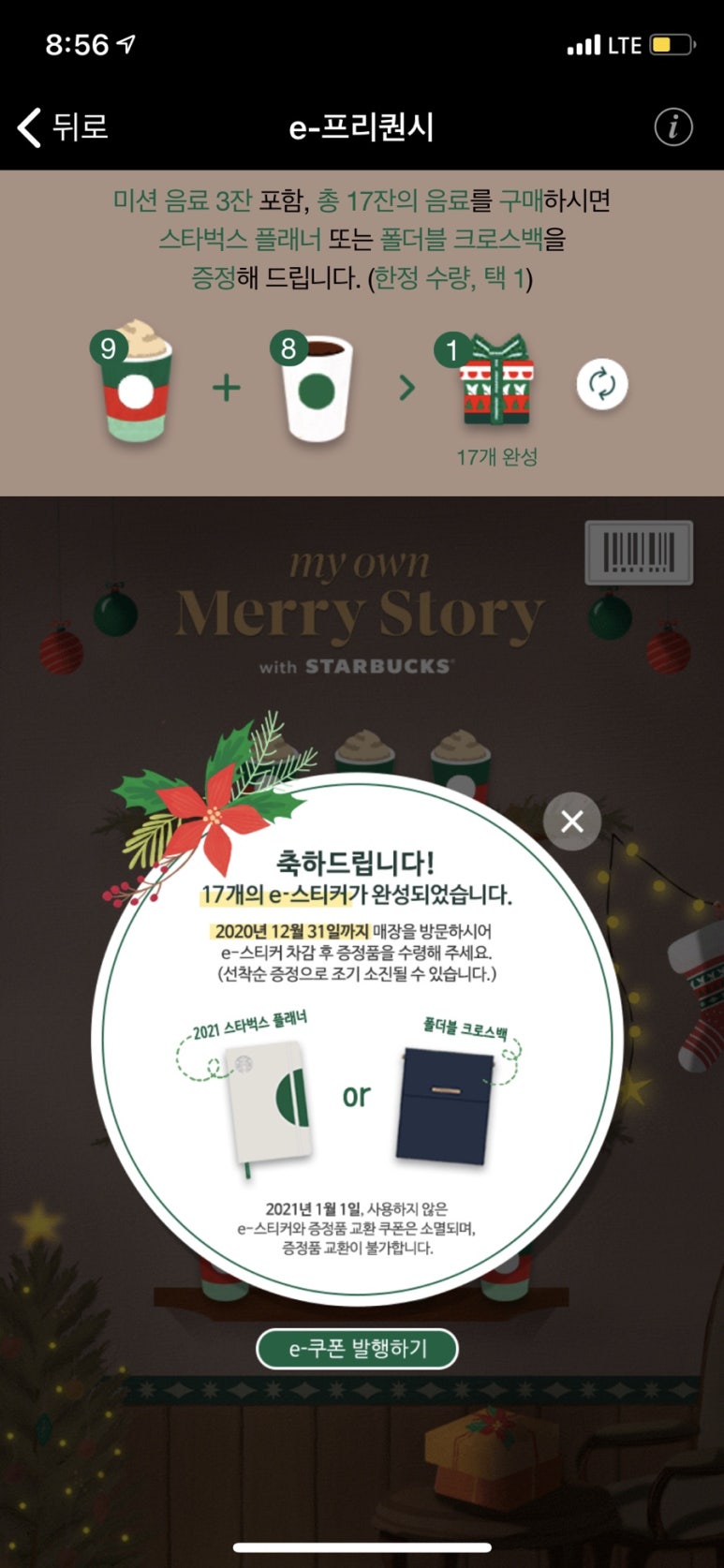 골든치즈 이미지