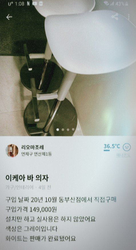 못골댁 이미지