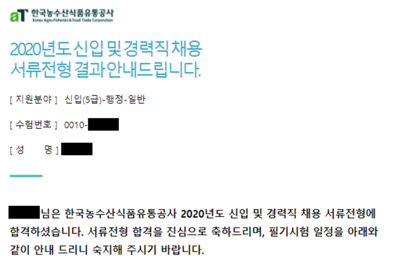 가야농수산 이미지