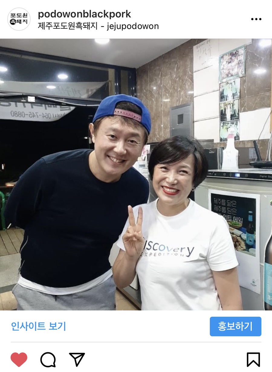 맛있게불타는청춘 이미지