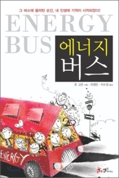 인성에너지 이미지