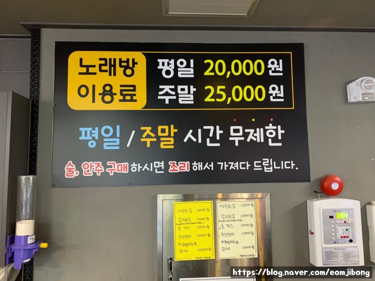 편의점노래타운 이미지