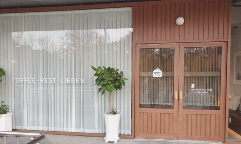 리븐(Lieben) 이미지