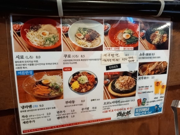 유타로 이미지