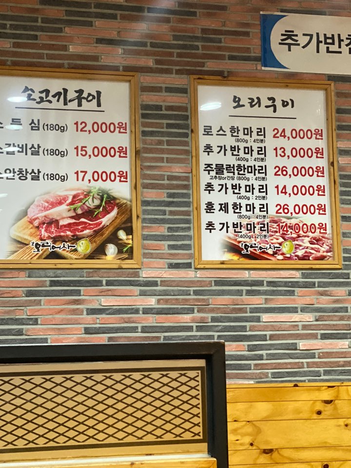 오리어사 이미지
