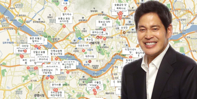 리스트신세계 이미지